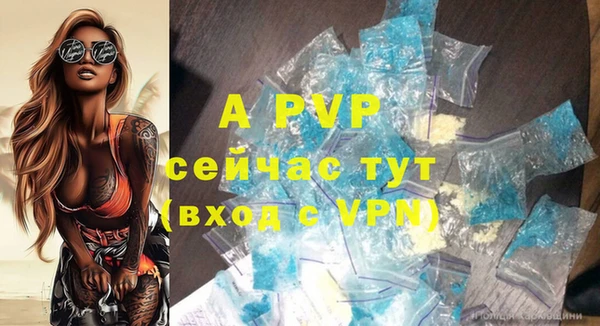 ALPHA PVP Арсеньев